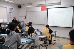 北京市第八中学怡海分校国际部