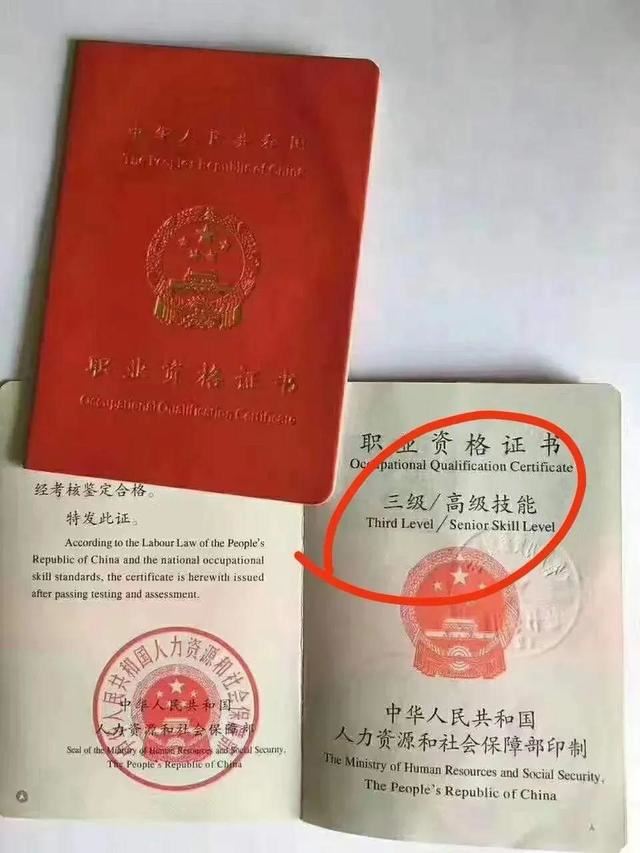 杭州高级技能证书有什么用-杭州高级技工证书怎么考
